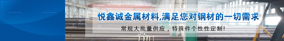 滿(mǎn)足你對(duì)不銹鋼板的一切需求 滿(mǎn)足你對(duì)不銹鋼板的一切需求
