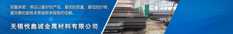石油、電力、核工業(yè)、航空航天、食品、制藥等行業(yè)用鋼管均能滿(mǎn)足
